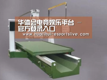 产品名称九