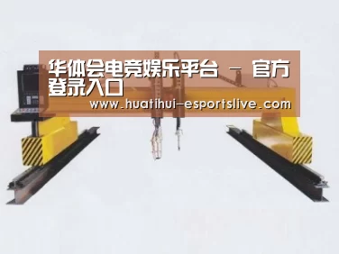 产品名称十八