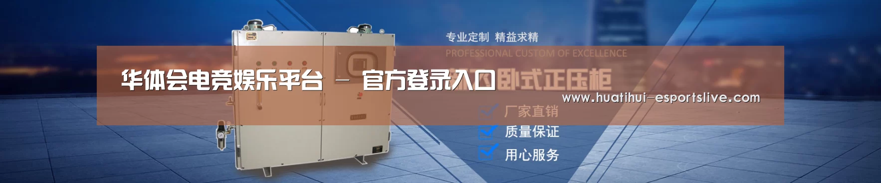 某某机械公司