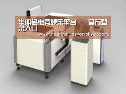 产品名称十三