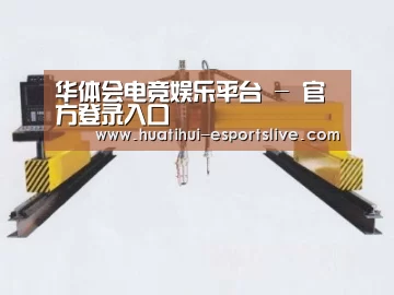 产品名称十九