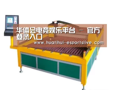 产品名称十九