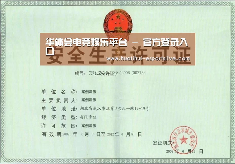荣誉证书三