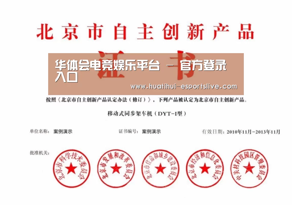 荣誉证书四(图1)