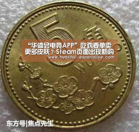 华体会电竞官网