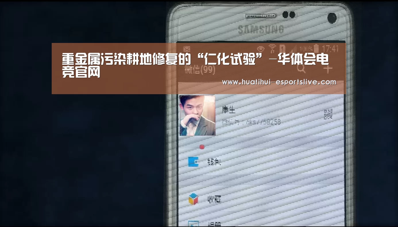 华体会电竞官网