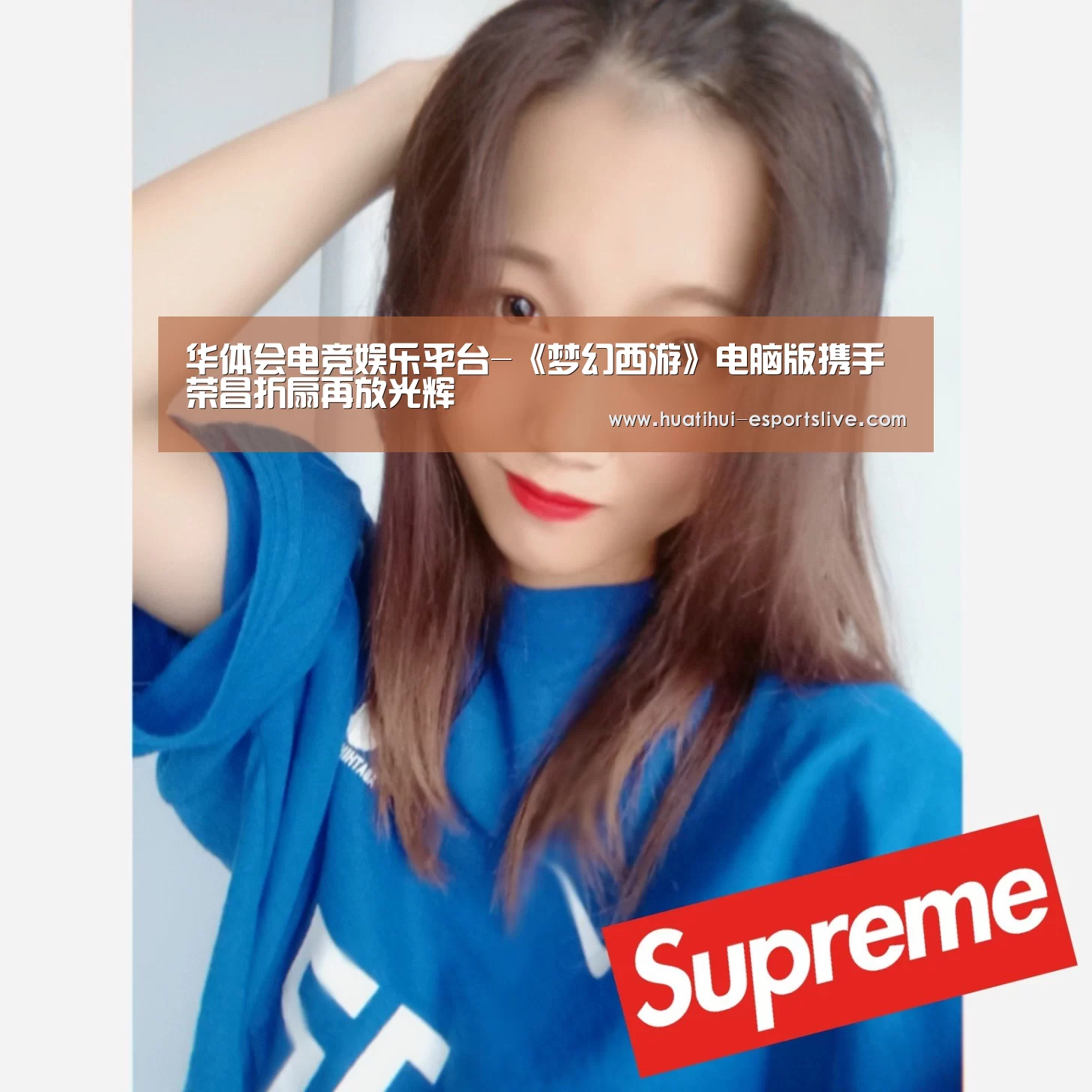 华体会电竞娱乐平台-《梦幻西游》电脑版携手荣昌折扇再放光辉(图3) 华体会电竞娱乐平台