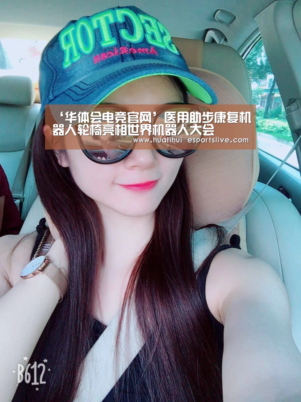 华体会电竞APP