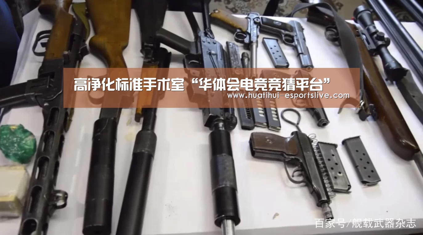 高净化标准手术室“华体会电竞竞猜平台”(图1) 华体会电竞APP